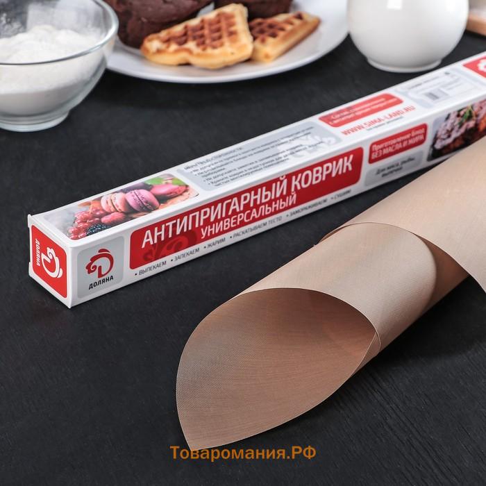 Коврик для выпечки антипригарный , 33×45 см, коричневый