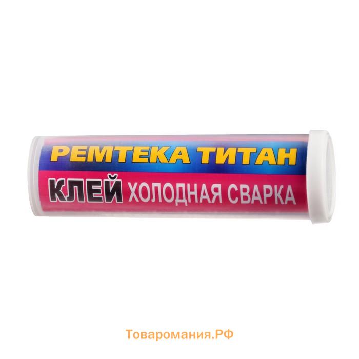 Холодная сварка Ремтека Титан РМ 0106, термостойкая, 55 гр