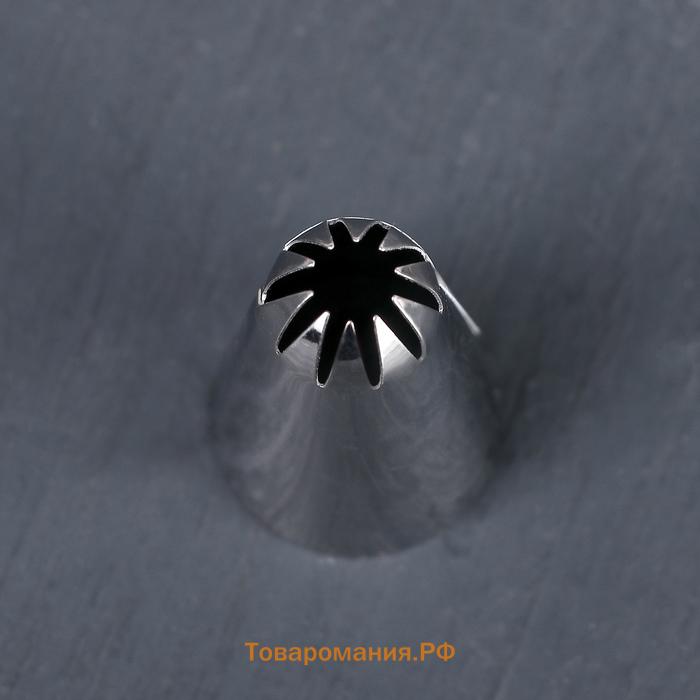 Насадка кондитерская KONFINETTA «Закрытая звезда», d=2.8 см, выход 0.6 см, нержавеющая сталь