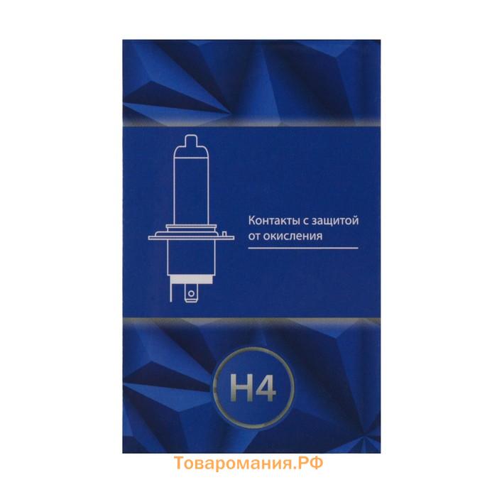 Галогенная лампа для авто Cartage, H4, P43t, 23 В, 60/55 Вт