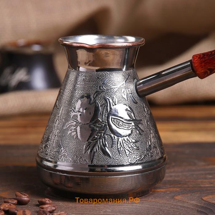 Турка для кофе медная «Гранат», 0.4 л