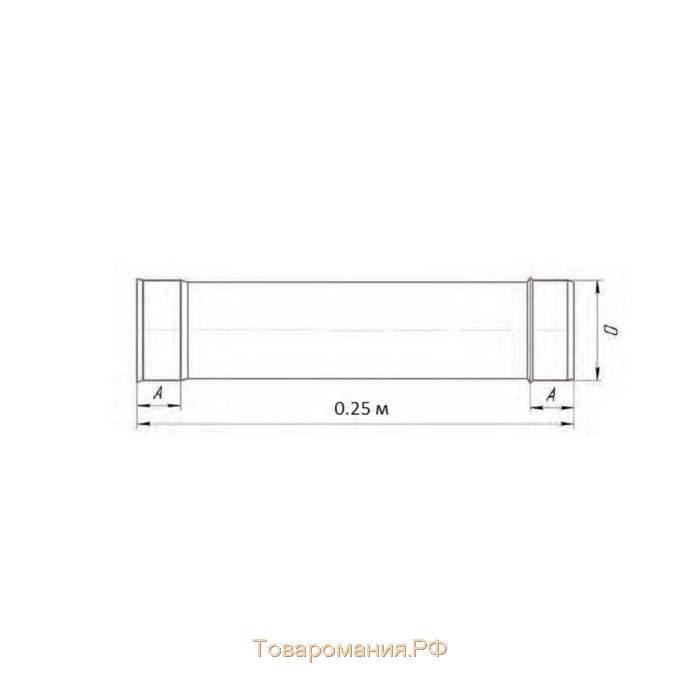 Труба 0.25 м, d 100 мм, нержавейка 0.5 мм