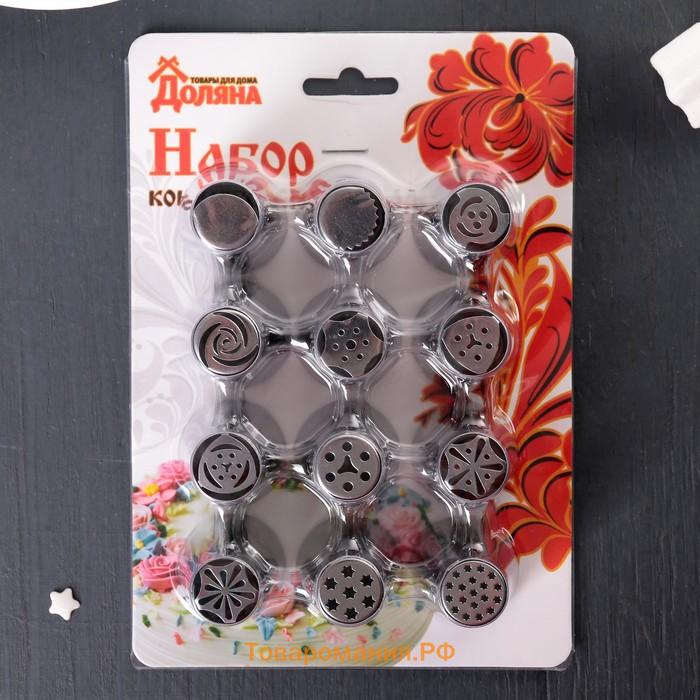 Набор насадок кондитерских , d=2.8 см, 12 шт.