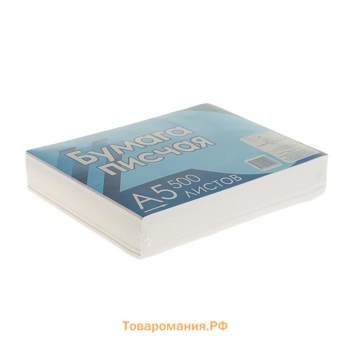 Бумага писчая А5, 500 листов, плотность 50-65 г/м²