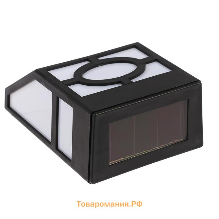 Садовый светильник, уличный, на солнечной батарее, накладной, 9×12×5 см, 1 LED, свечение тёплое белое