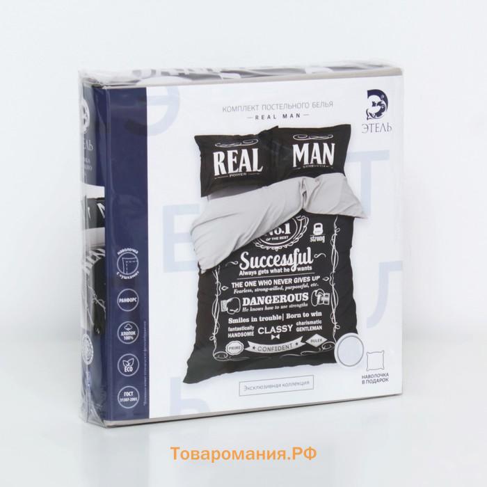 Постельное бельё "" 2 сп Real Man 175х215 см, 200х220 см, 50х70+3 см - 2 шт