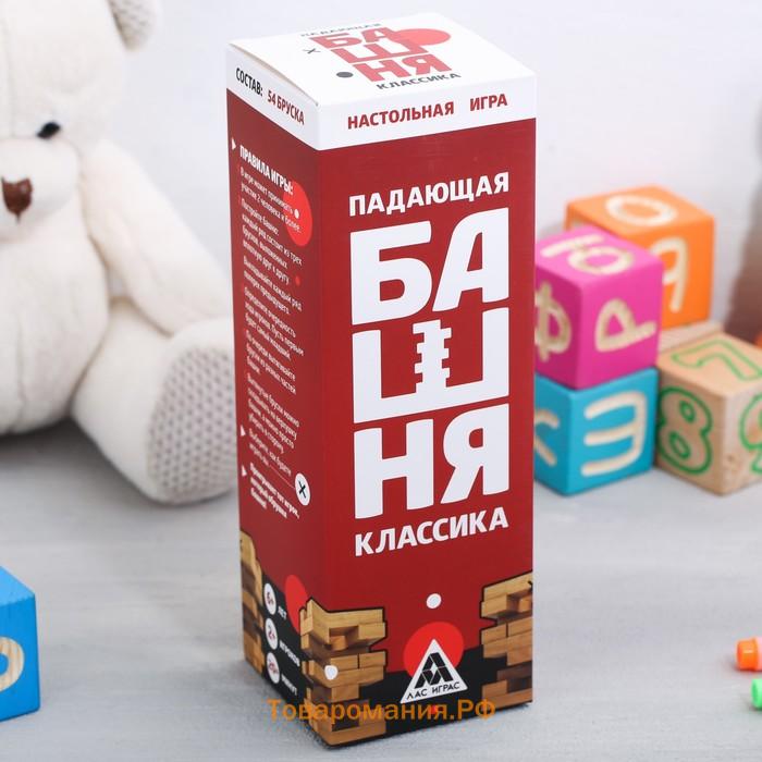 Падающая башня-дженга «Классика», 54 бруска, 6+