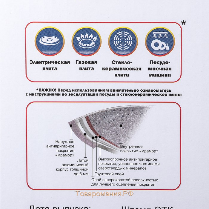 Жаровня, 4 л, d=28 см, h=10,5 см, антипригарное покрытие, цвет тёмный мрамор