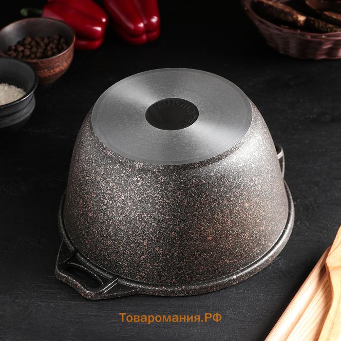 Кастрюля KUKMARA Granit ultra, 2 л, d=22.5 см, h=15.5 см, антипригарное покрытие, коричневая