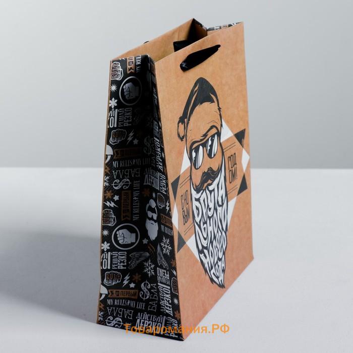 Пакет крафтовый вертикальный «Брутального года», MS 18 × 23 × 8 см