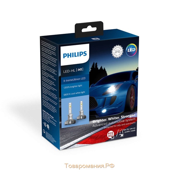 Лампа светодиодная Philips 12 В, H1, 25 Вт, 6000K, X-treme Ultinon LED Air Cool, набор 2шт