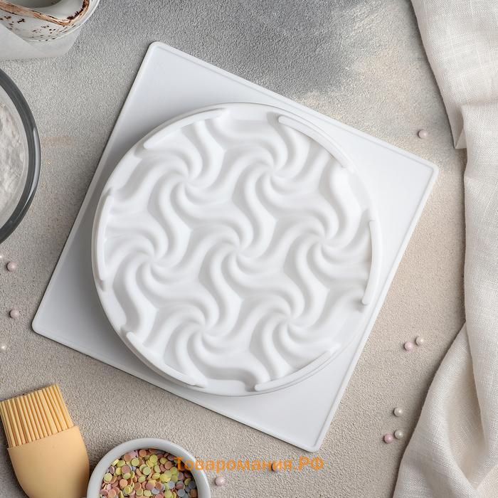 Форма для муссовых десертов и выпечки KONFINETTA «Вихрь», 17.5×5.5 см, ячейка d=15 см, силикон, белая