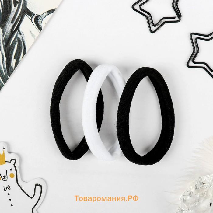 Резинка для волос "Трио" (набор 3 шт) классика, 5,5 см, чёрно-белый