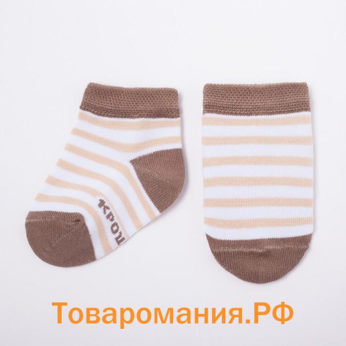 Набор носков Крошка Я «Пёсик», 2 пары, 6-8 см