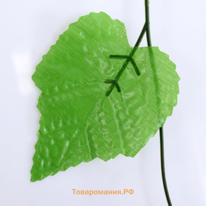 Лиана искусственная «Виноградный лист», 2.2 м, (фасовка 12 шт.)