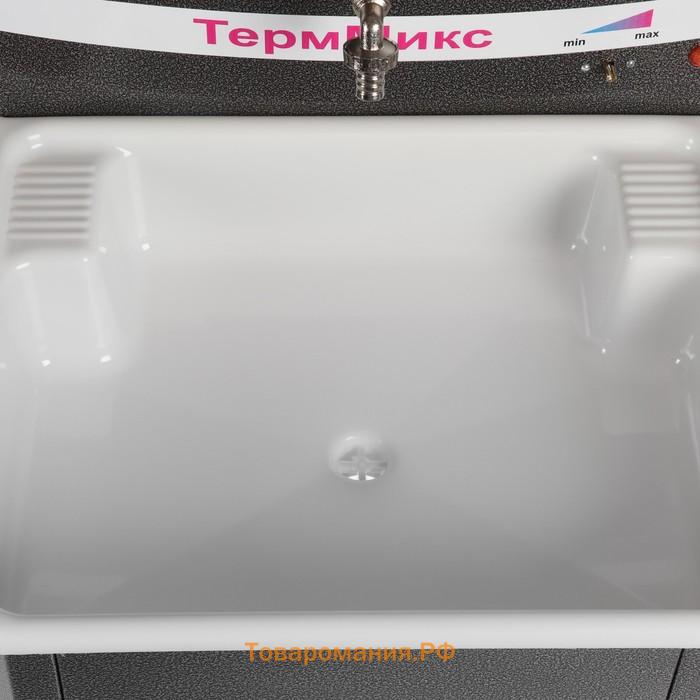 Умывальник «ТермМикс», без ЭВН, пластиковая мойка, 17 л, цвет серебро