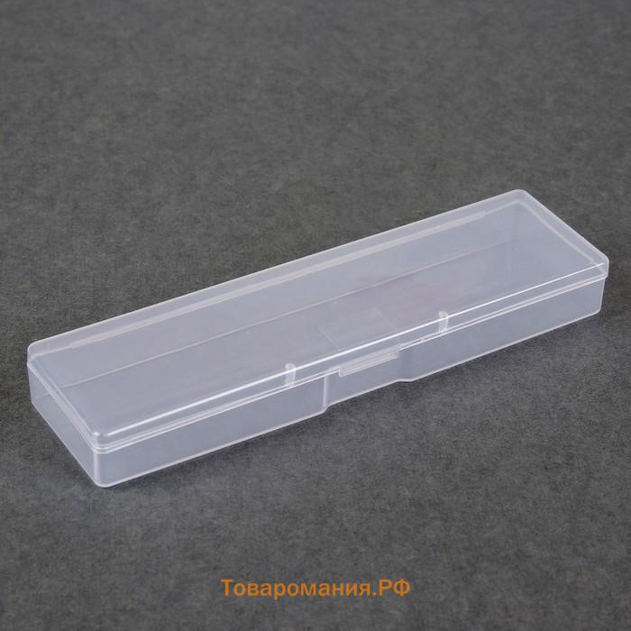 Бокс для хранения мелочей, 16.5×4×2. см, прозрачный