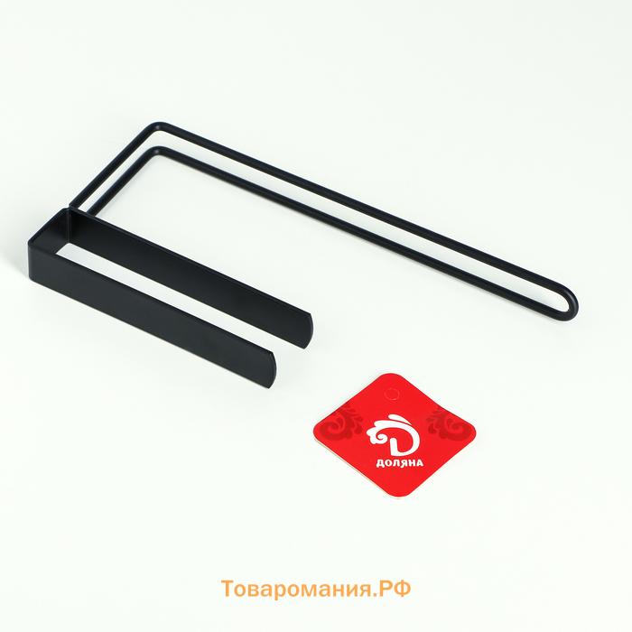 Держатель для бумажных полотенец подвесной  «Лофт», 20.6×3×10.1 см, чёрный
