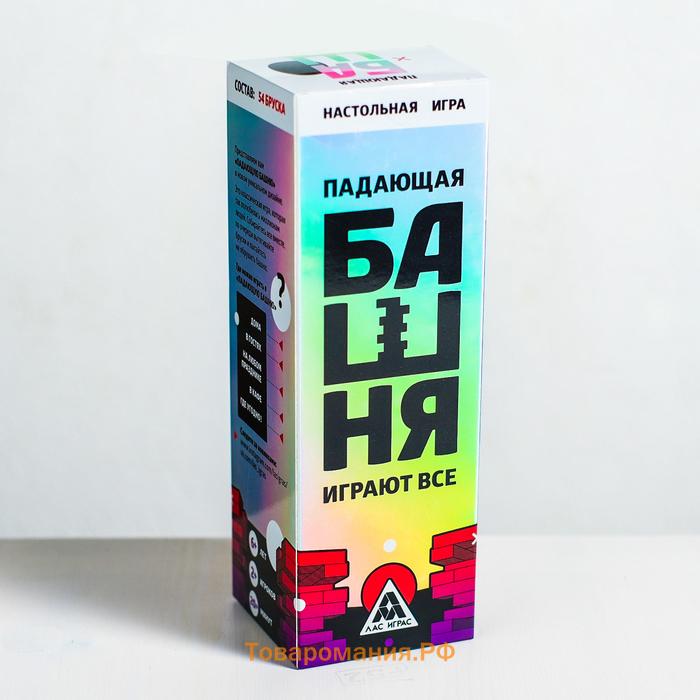 Падающая башня-дженга «Играют все», 54 бруска, 6+