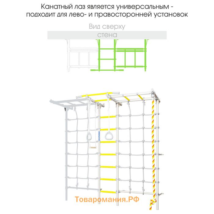 Детский спортивный комплекс S7, цвет сиреневый/голубой