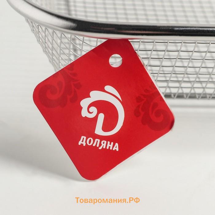 Сито-корзинка , 201 сталь, 30×22 см, серебристое