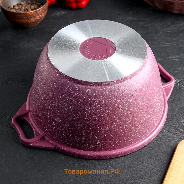 Кастрюля KUKMARA Trendy style, 3 л, d=22 см, h=13.5 см, антипригарное покрытие, стеклянная крышка, литой алюминий, фиолетовая