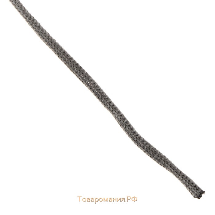 Шнур для вязания "Классика" 100% полиэфир 3мм 100м  (290 серый)