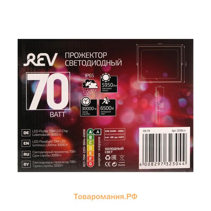 Прожектор светодиодный REV Ultra Slim, 70 Вт, 6500 К, 5600 Лм, IP65