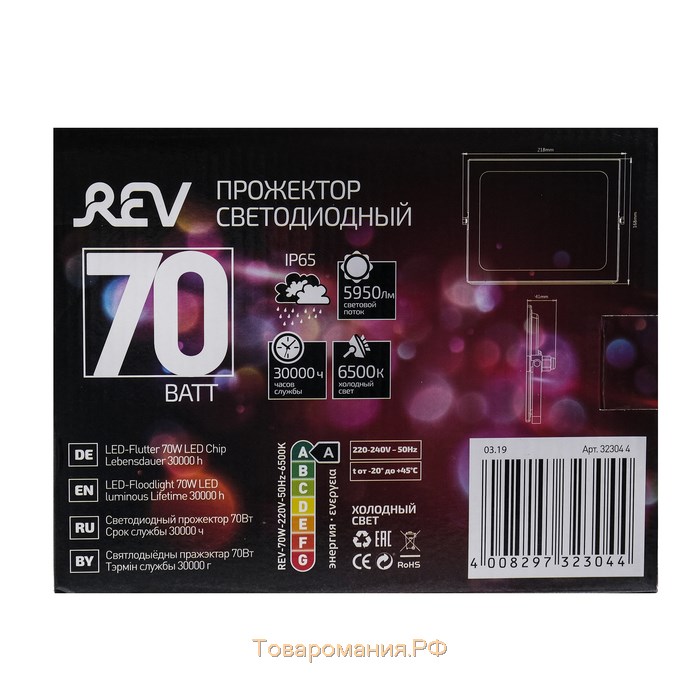 Прожектор светодиодный REV Ultra Slim, 70 Вт, 6500 К, 5600 Лм, IP65