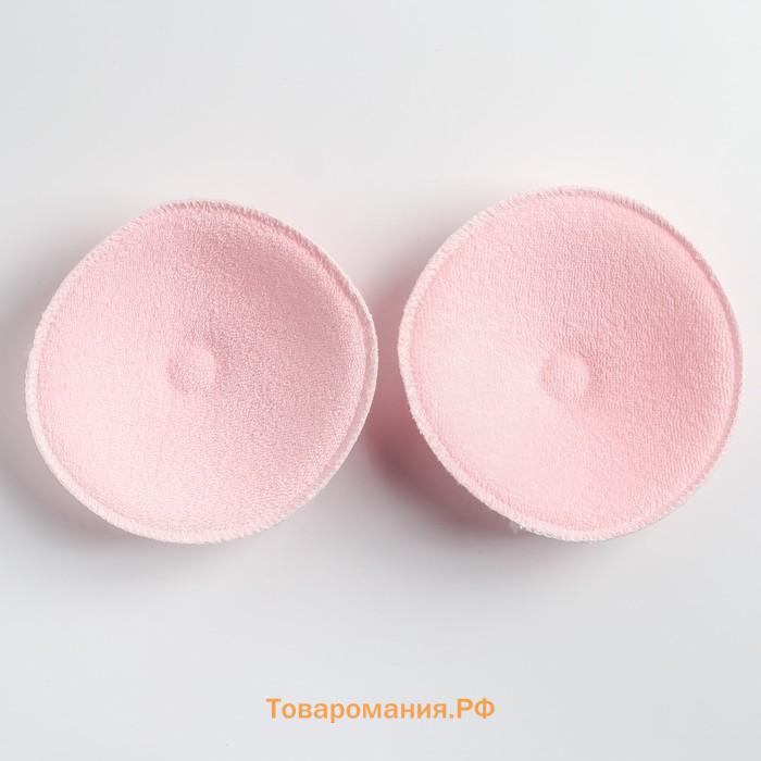 Вкладыши для груди M&B, многоразовые, набор 2 шт., розовый