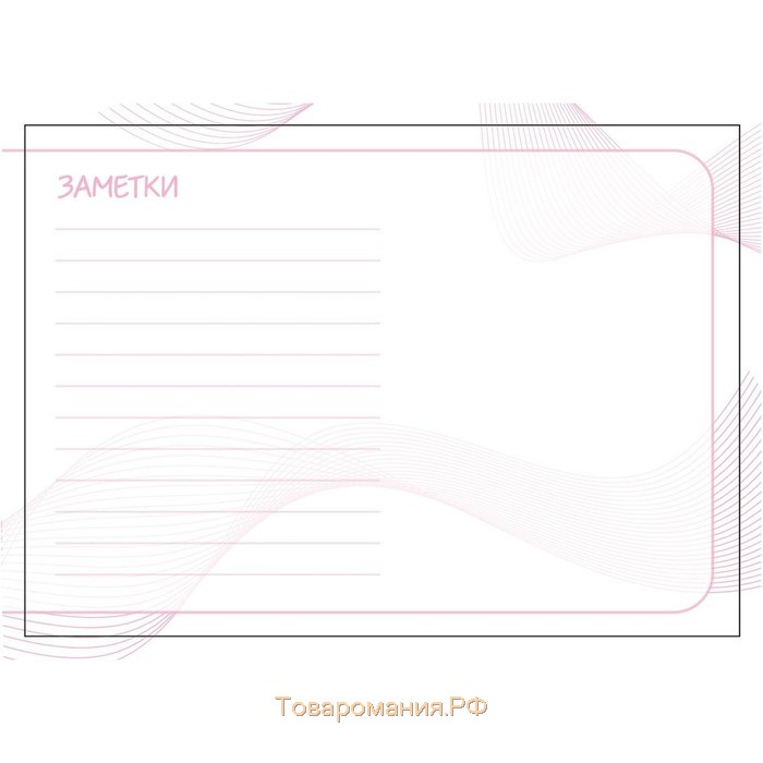 Дневник тренировок «Единорожка», 48 листов, 15,3 х 12,4 см