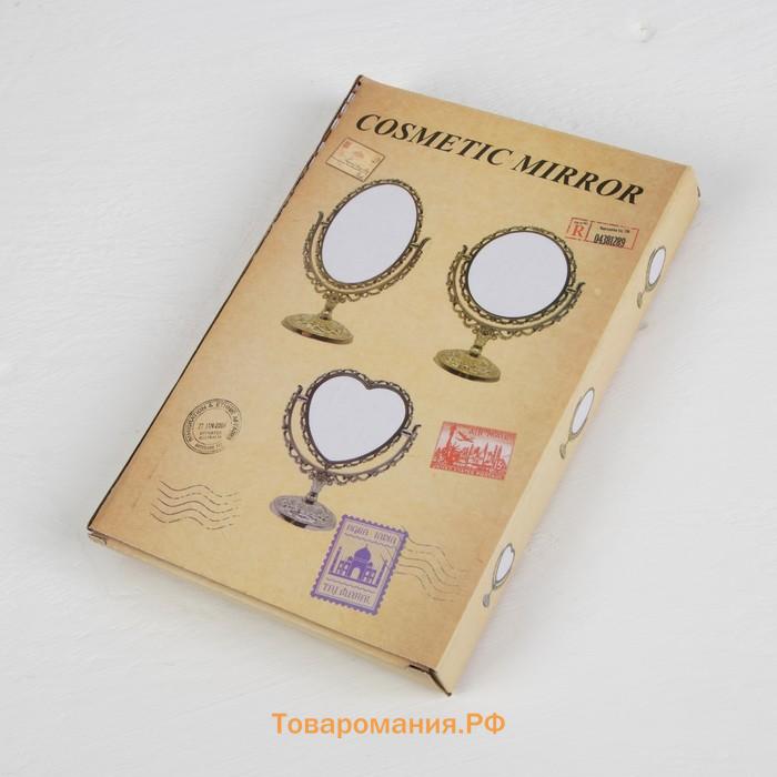 Зеркало настольное «Овал», двустороннее, с увеличением х2, зеркальная поверхность 11×15.5 см, чёрное