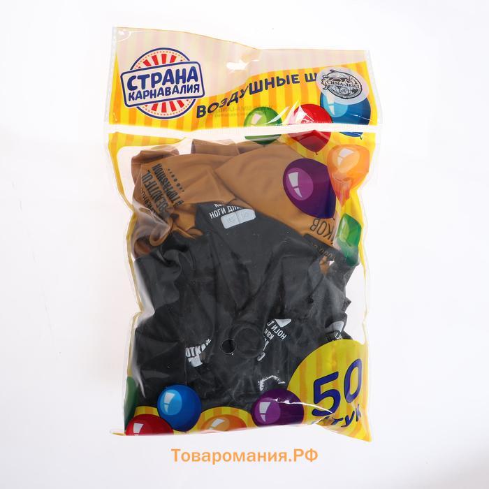 Воздушные шары латексные 12" «Инстаграмщице», 50 шт.