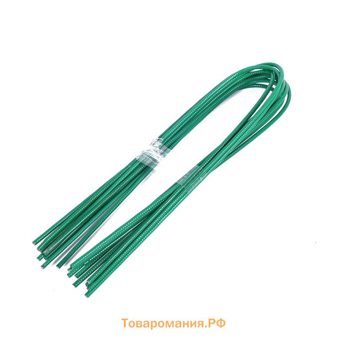 Скоба U-образная, h=30 см, d=0.3 см, универсальная, набор 10 шт.