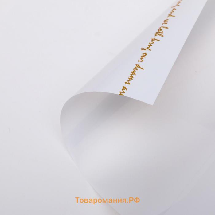Салфетка под мини букет "Готовое решение под 1-3 цветка", белый, 58 х 29 см