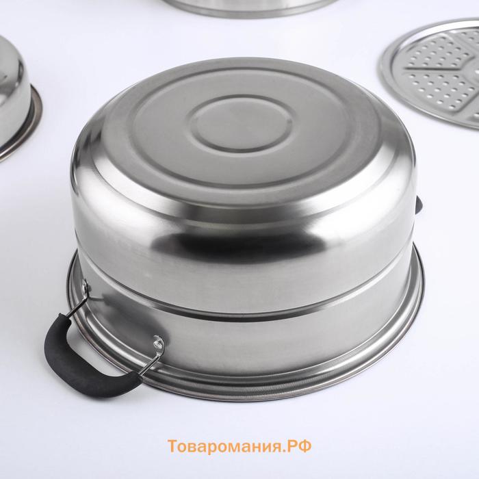 Пароварка «Дари», d=26 см, 2 уровня, нержавеющая сталь