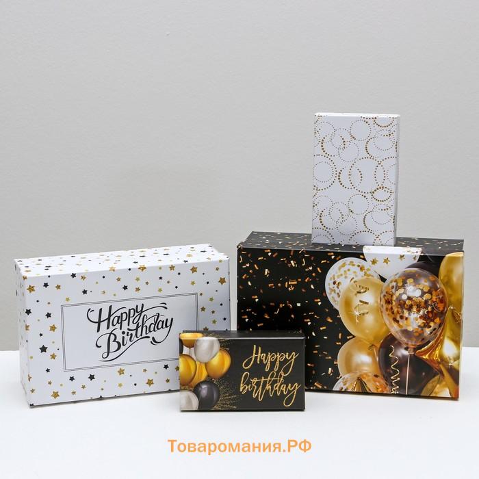 Набор коробок 10 в 1, упаковка подарочная, «С днём рождения», 12 х 7 х 4 - 32.5 х 20 х 12.5 см