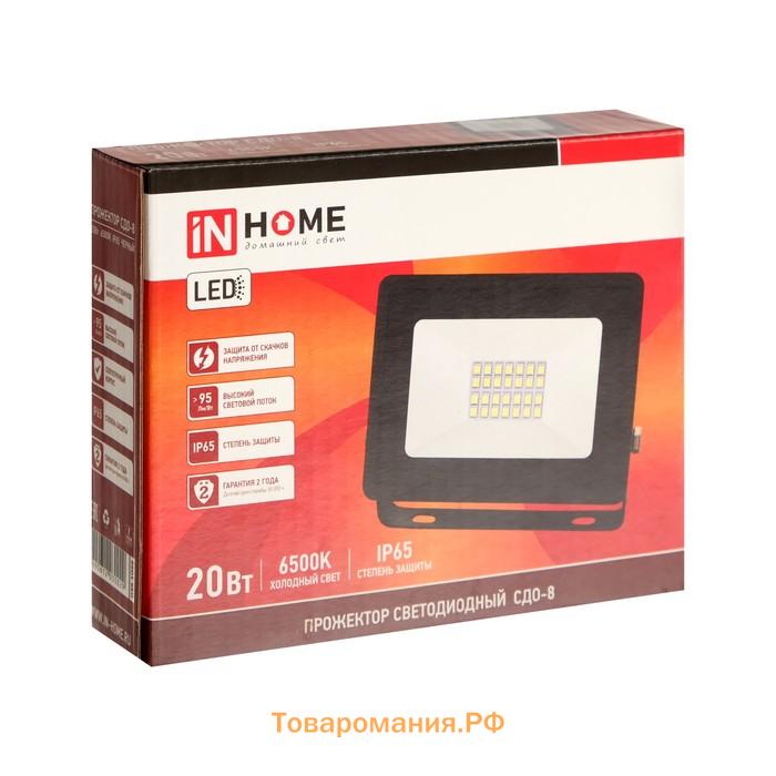 Прожектор светодиодный IN HOME СДО-8, 20 Вт, 230 В, 1900 Лм, 6500 К, IP65, холодный белый