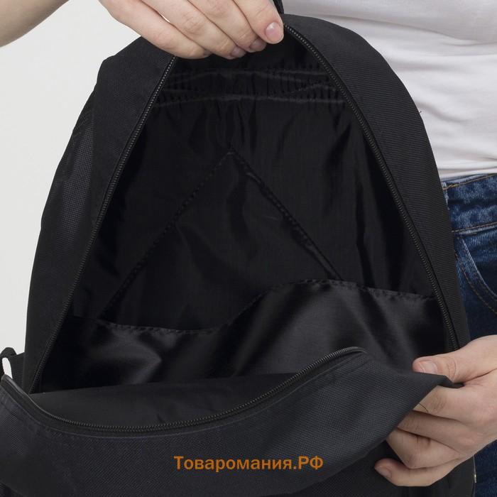 Рюкзак молодёжный «Движ», 29х12х37 см, отдел на молнии, наружный карман, цвет чёрный