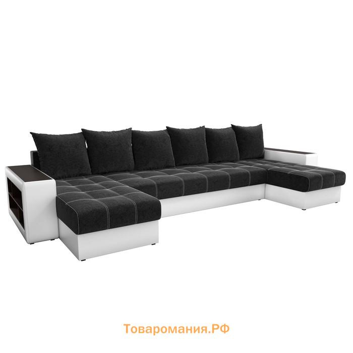 П-образный диван «Дубай», механизм еврокнижка, цвет чёрный микровельвет / белая экокожа
