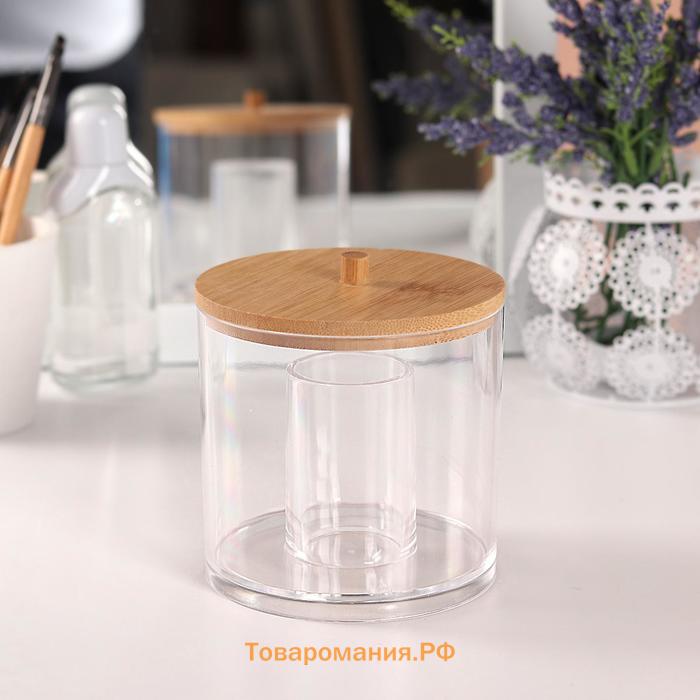 Органайзер для ватных палочек «BAMBOO», с крышкой, d=9.5×9.7 см, прозрачный, коричневый
