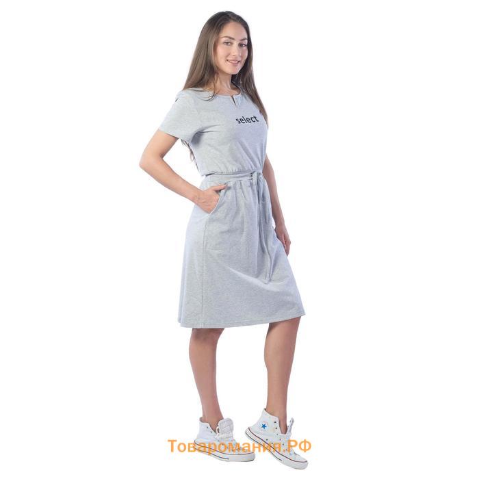 Платье женское Select, размер 44, цвет светло-серый
