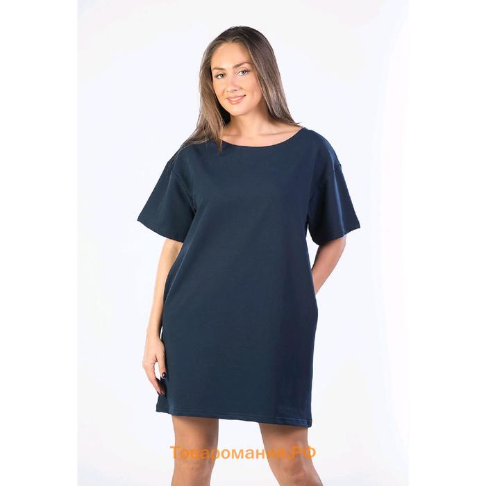 Платье-футболка, размер 50, цвет тёмно-синий