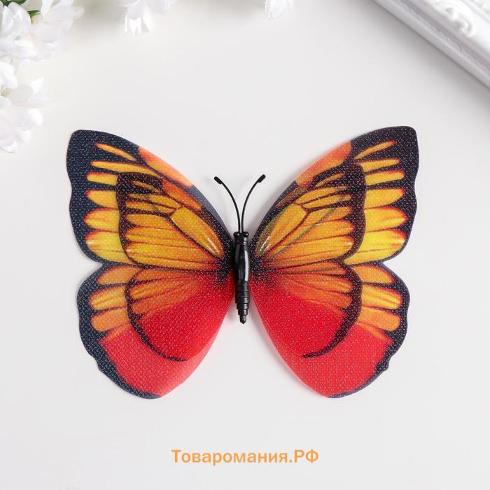 Магнит пластик под ткань "Бабочки двойные крылья, блеск" МИКС 12х9,5 см