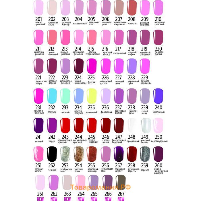 Лак для ногтей TF Color Gel, тон 264