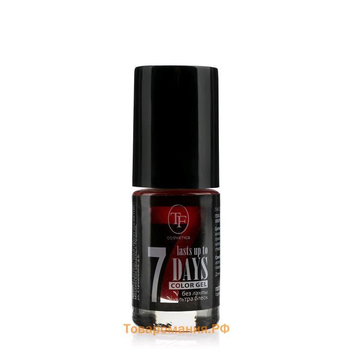 Лак для ногтей TF Color Gel, тон 244