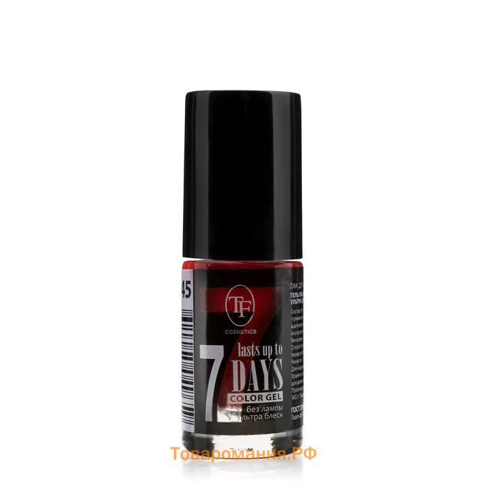 Лак для ногтей TF Color Gel, тон 245