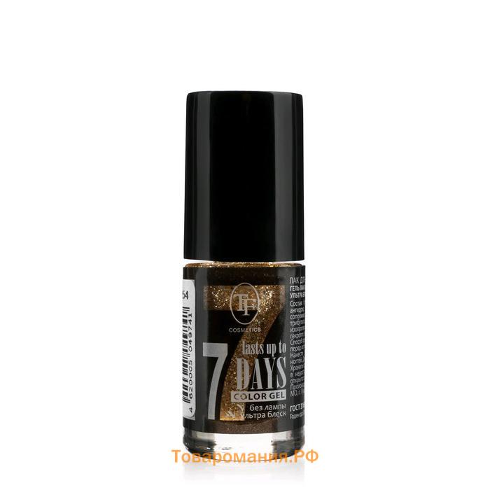 Лак для ногтей TF Color Gel, тон 254