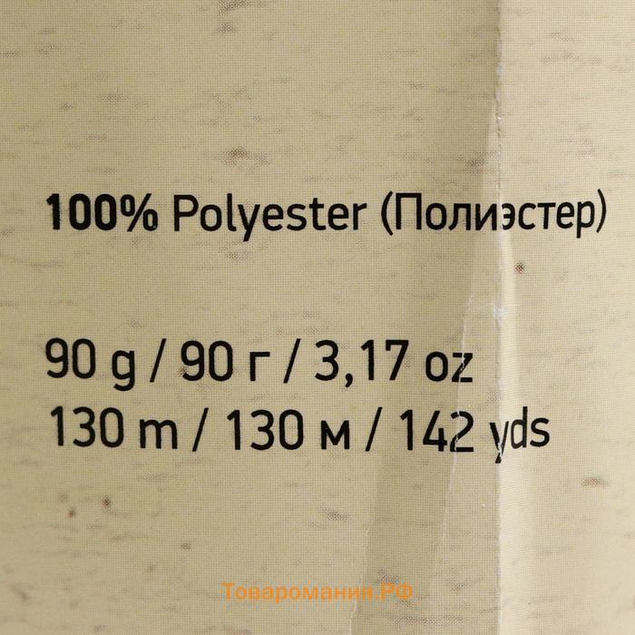 Пряжа "Macrame Макраме" 100% полиэстер 130м/90гр (160 св. коралл)