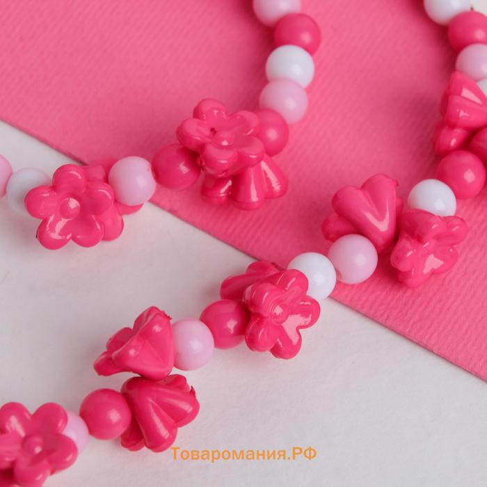 Набор детский «Выбражулька» 2 предмета: бусы, браслет, цветы сирени, цвет розовый